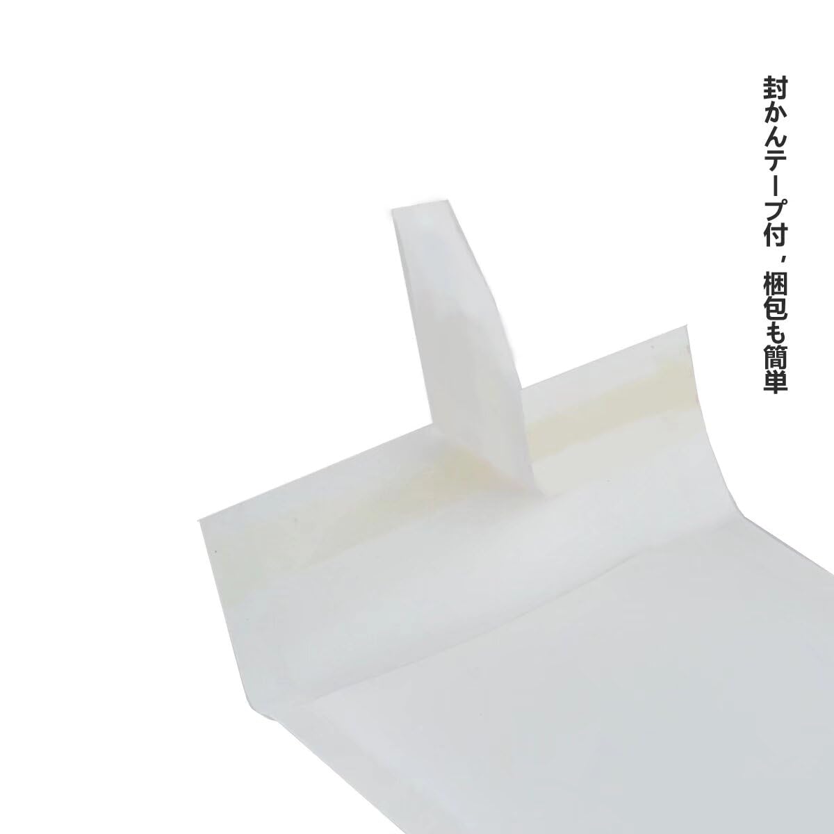 Amazon | 郵送用クッション封筒 #00 600枚入 外寸: 約147x244mm 内寸